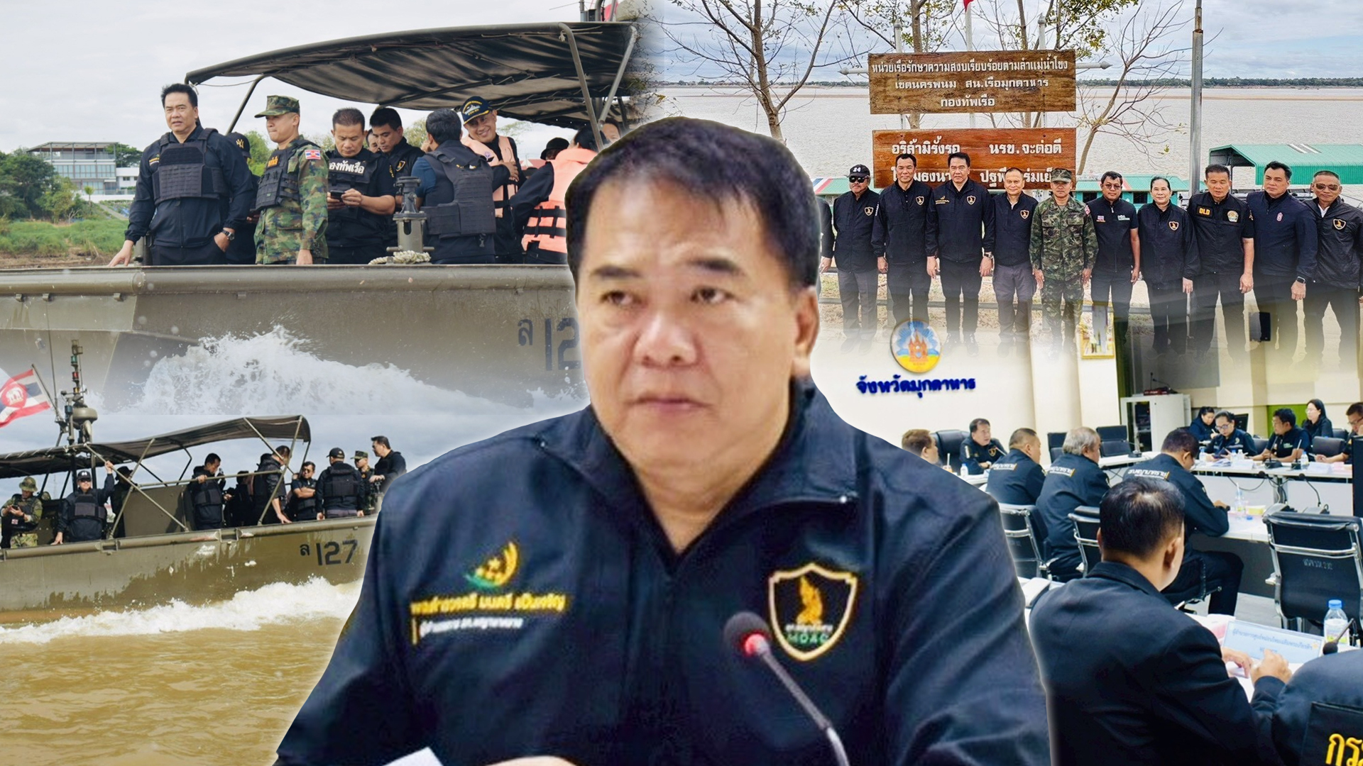 ผอ.ฉก.พญานาคราช2