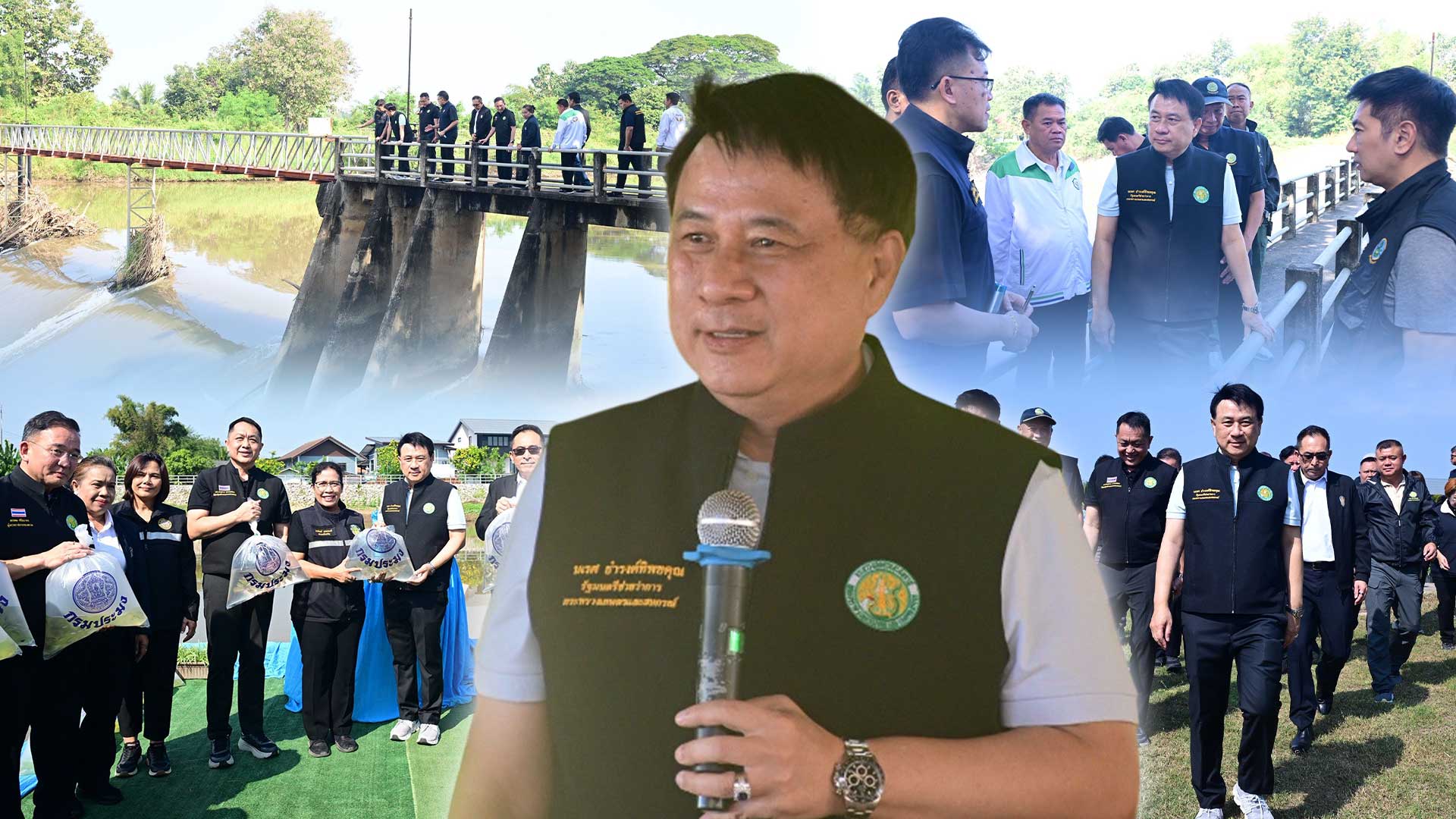 “รมช.นเรศ” ลงพื้นที่ จ.ลำพูน ติดตามสถานการณ์การถ่ายโอน ฝายพญาอุต3