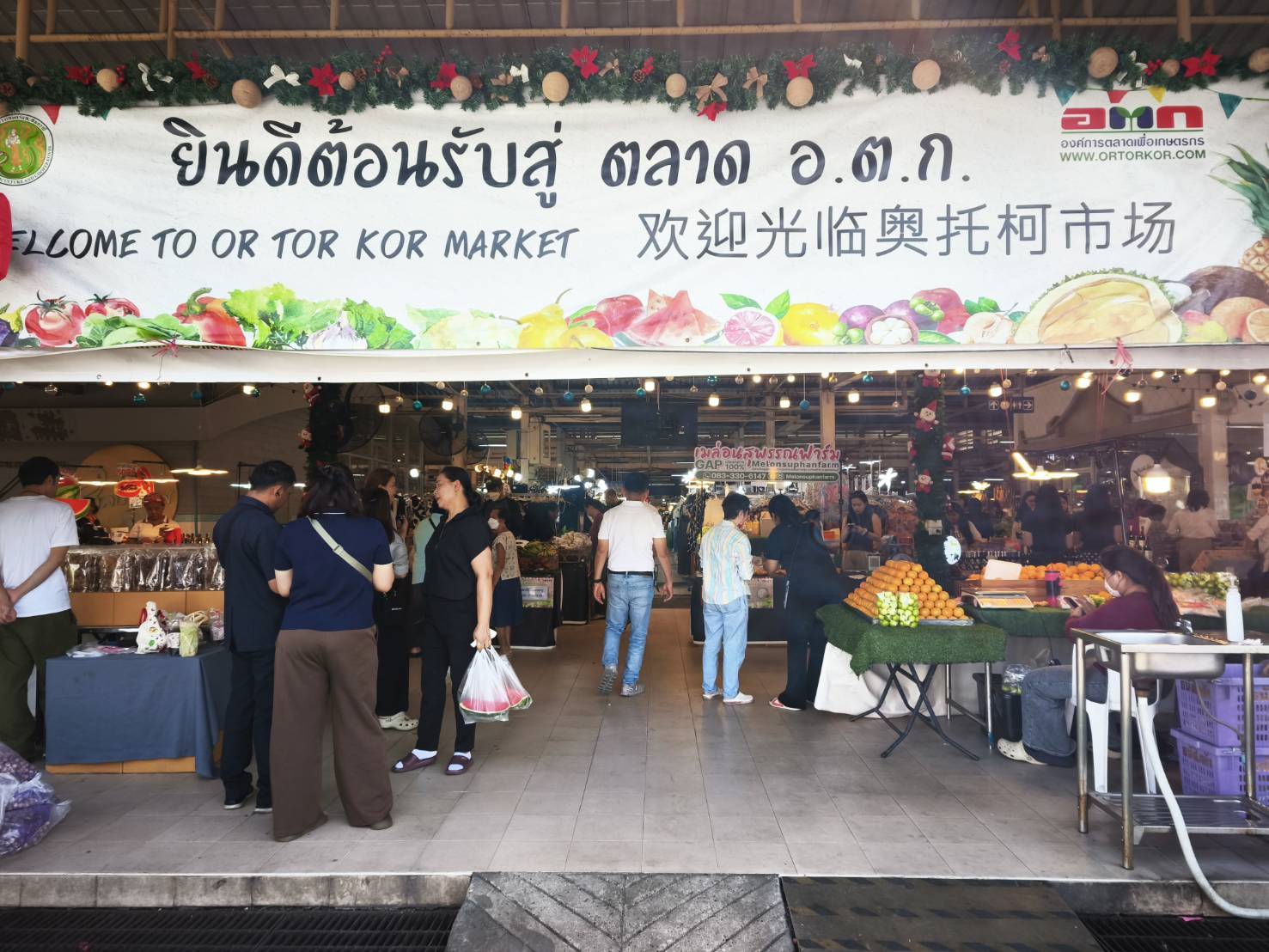อ.ต.ก. ส่งความสุขปีใหม่ให้แก่เกษตรกรและประชาชน ในกิจกรรม “อ.ต.ก.ส่งสุข สินค้าเกษตรแทนใจ สวัสดีปีใหม่ 2569” ณ ตลาด อ.ต.ก. จตุจักร กรุงเทพฯ ระหว่างวันที่ 24 – 28 ธันวาคม 2568 นี้ 10 ภาพอตก10