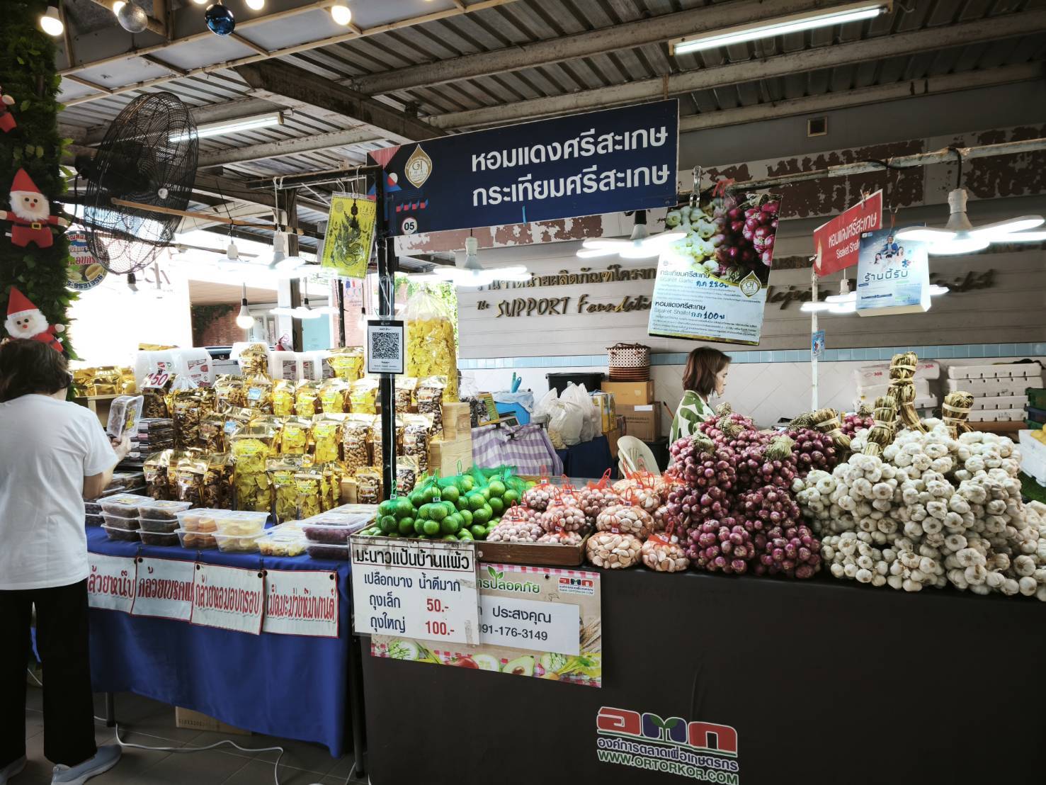 อ.ต.ก. ส่งความสุขปีใหม่ให้แก่เกษตรกรและประชาชน ในกิจกรรม “อ.ต.ก.ส่งสุข สินค้าเกษตรแทนใจ สวัสดีปีใหม่ 2569” ณ ตลาด อ.ต.ก. จตุจักร กรุงเทพฯ ระหว่างวันที่ 24 – 28 ธันวาคม 2568 นี้ 5 ภาพอตก5