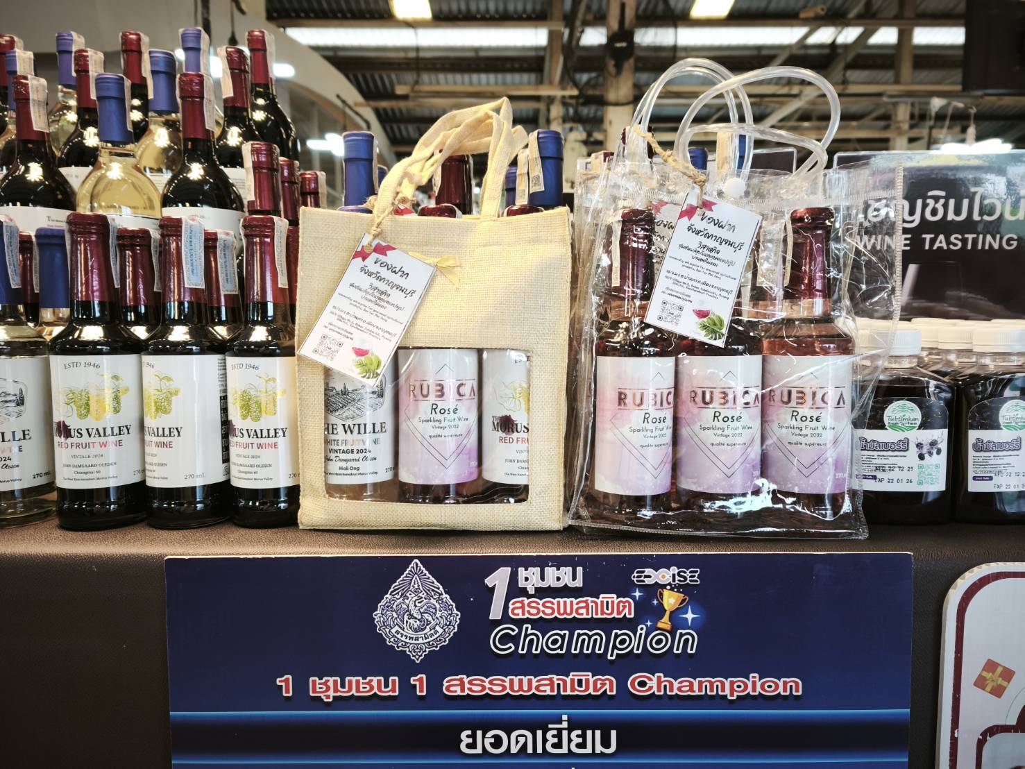 อ.ต.ก. ส่งความสุขปีใหม่ให้แก่เกษตรกรและประชาชน ในกิจกรรม “อ.ต.ก.ส่งสุข สินค้าเกษตรแทนใจ สวัสดีปีใหม่ 2569” ณ ตลาด อ.ต.ก. จตุจักร กรุงเทพฯ ระหว่างวันที่ 24 – 28 ธันวาคม 2568 นี้ 9 ภาพอตก9