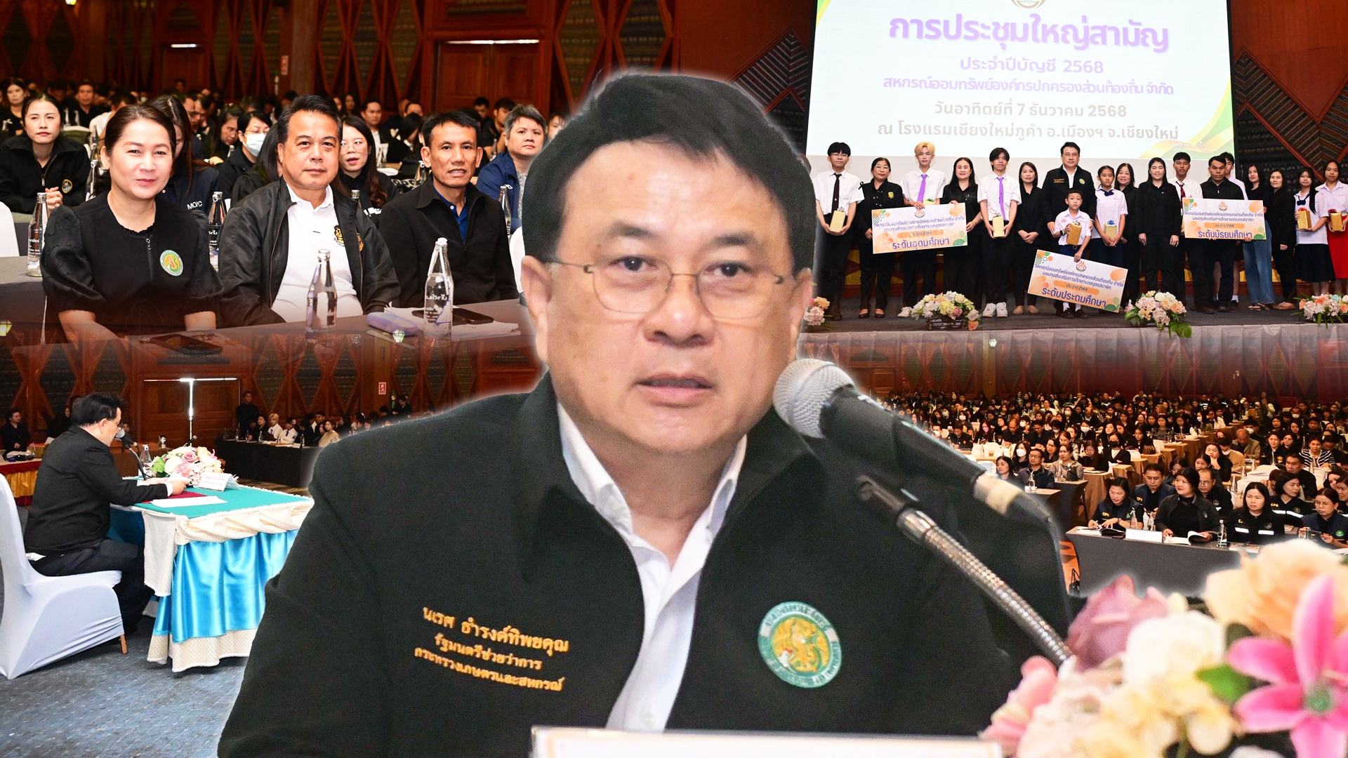 รมช.นเรศ2 1