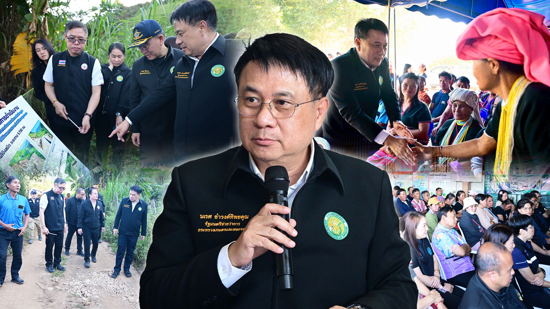 “รมช.นเรศ รมช.นเรศ2 4