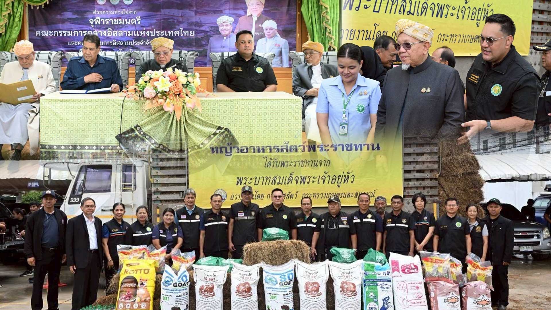 “รมช.อามินทร์” ลงพื้นที่ร่วมกับ “จุฬาราชมนตรี” ตรวจเยี่ยมและให้กำลังใจชาวสงขลาหลังน้ำลด พร้อมเร่งช่วยเหลือฟื้นฟูเกษตรกร 1 ลงพื้นที่3