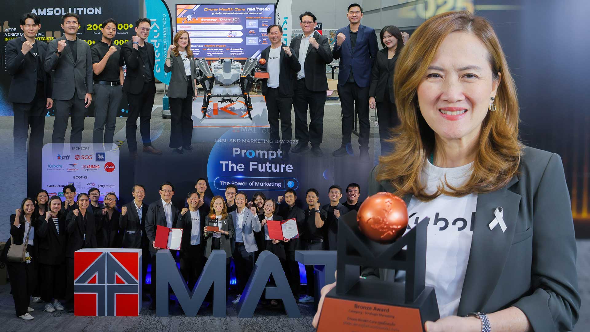 สยามคูโบต้า3