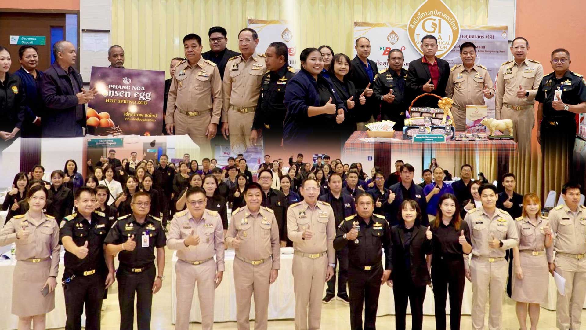 ศผส. ปทุมธานี จัดพิธีเปิดการอบรม หลักสูตรการขึ้นทะเบียนสิ่งบ่งชี้ทางภูมิศาสตร์ GI และการพัฒนาศักยภาพด้านการตลาดสินค้าอัตลักษณ์พื้นถิ่น ประจำปีงบประมาณ 2569 1 หลักสูตรการขึ้นทะเบียน2