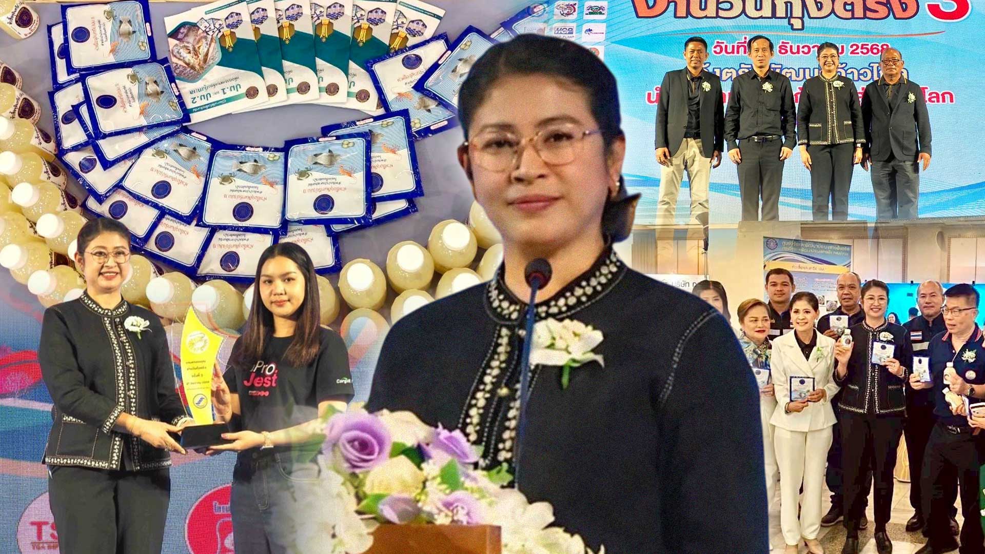 อธิบดีกรมประมงเปิดงาน3