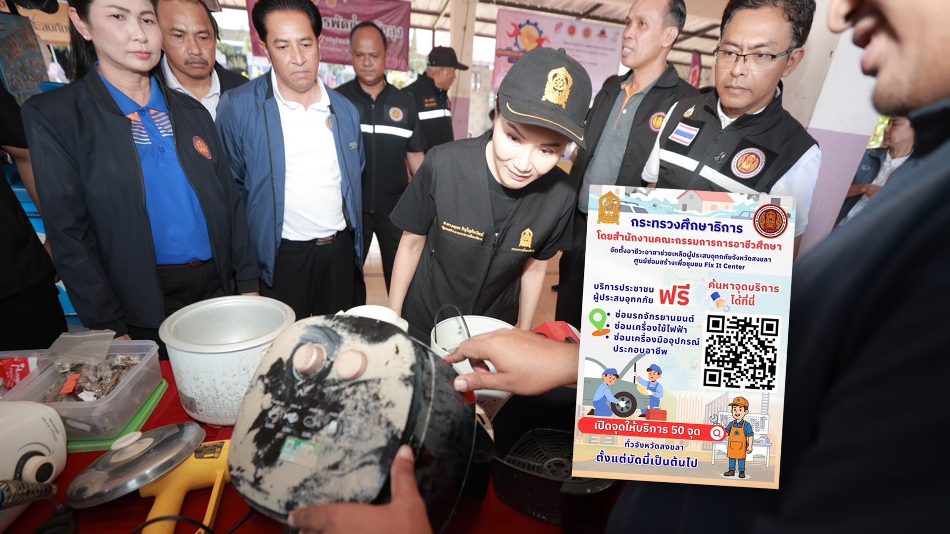 น้องๆอาชีวะ เตือน เครื่องใช้ไฟฟ้าที่จมน้ำ อย่าเสียบปลั๊กทดสอบ ก่อนนำมาซ่อม 1 เตือน2