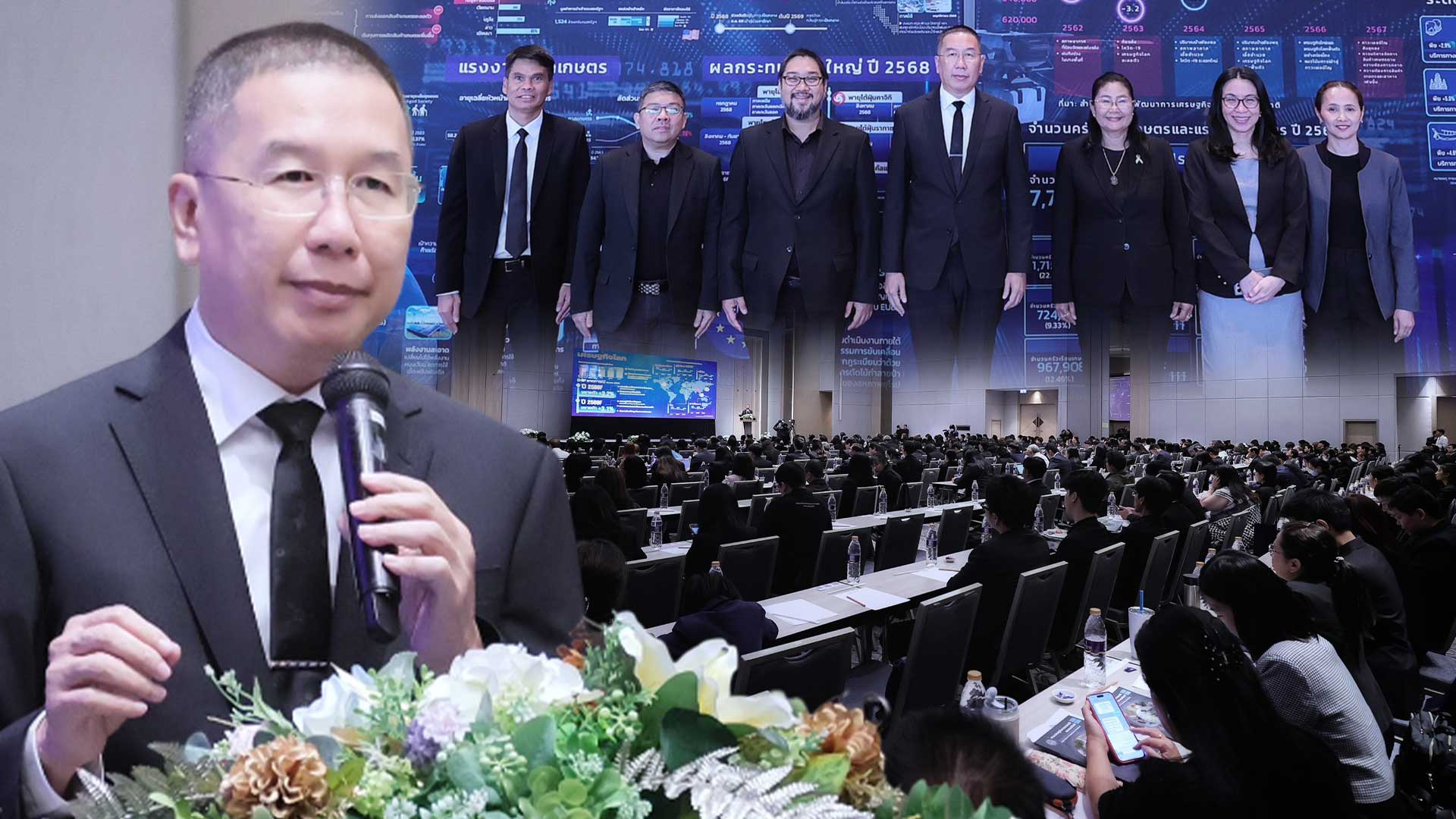 เปิดเวทีAgrivolution3