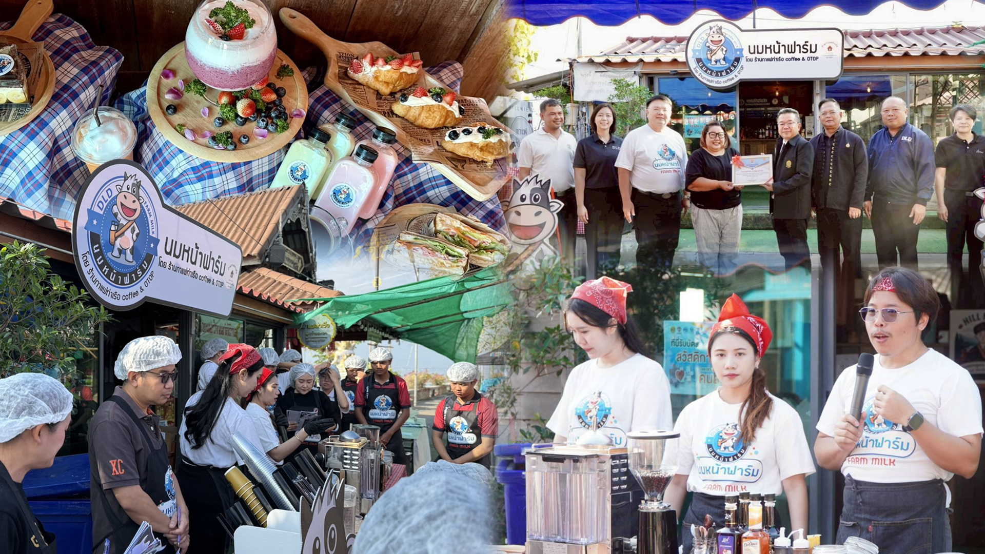 เปิดแล้ววันนี้2