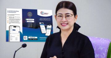 แจ้งเตือนเรือประมงทุกลำ3