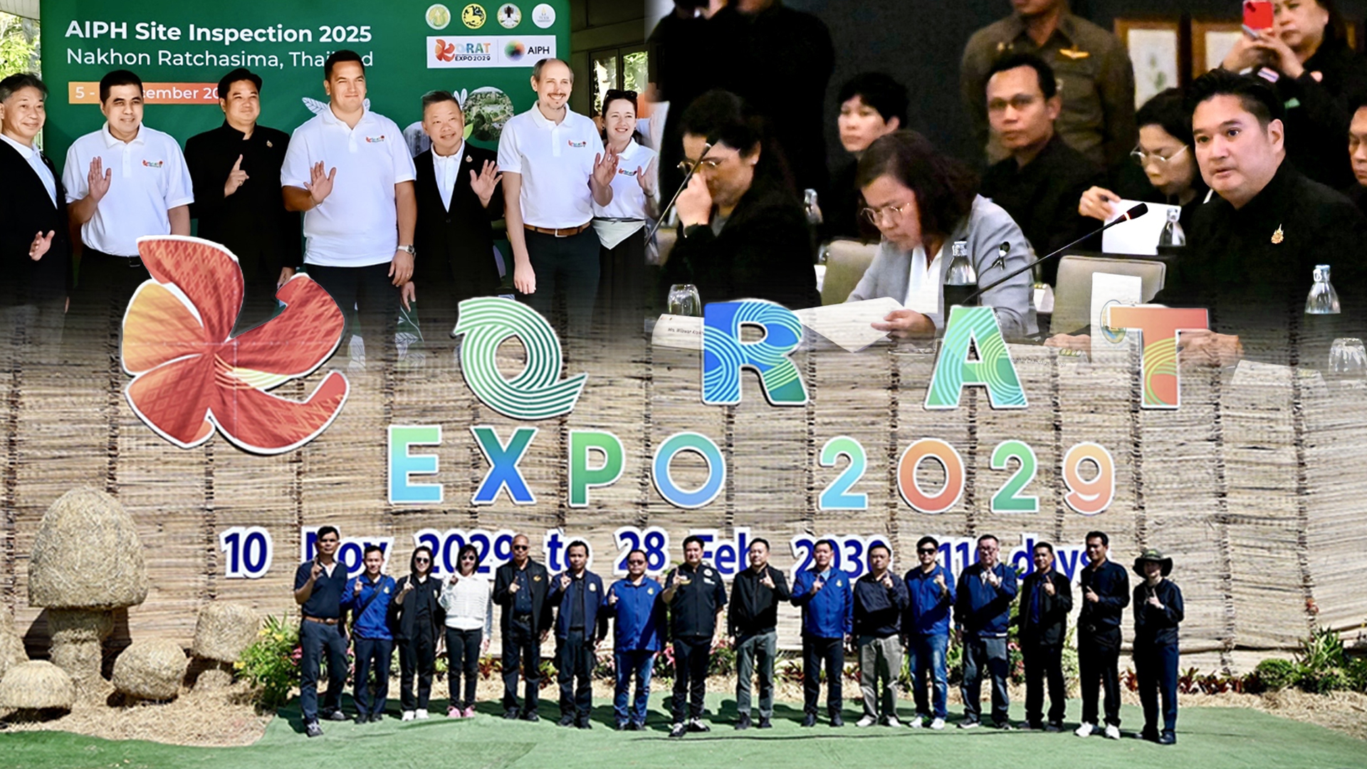 ไทยโชว์ความพร้อมก้าวใหญ่สู่เวทีโลก อธิบดีกรมวิชาการเกษตร ผู้ว่าโคราช นำประธาน AIPH ตรวจพื้นที่ “พืชสวนโลก โคราช ปี 2572” AIPH ชื่นชมแนวคิด (Less is more and Easy to Access) ในการออกแบบ Master Plan โคราช EXPO 1 ไทยโชว์ความพร้อมก้าวใหญ่สู่เวทีโลก2