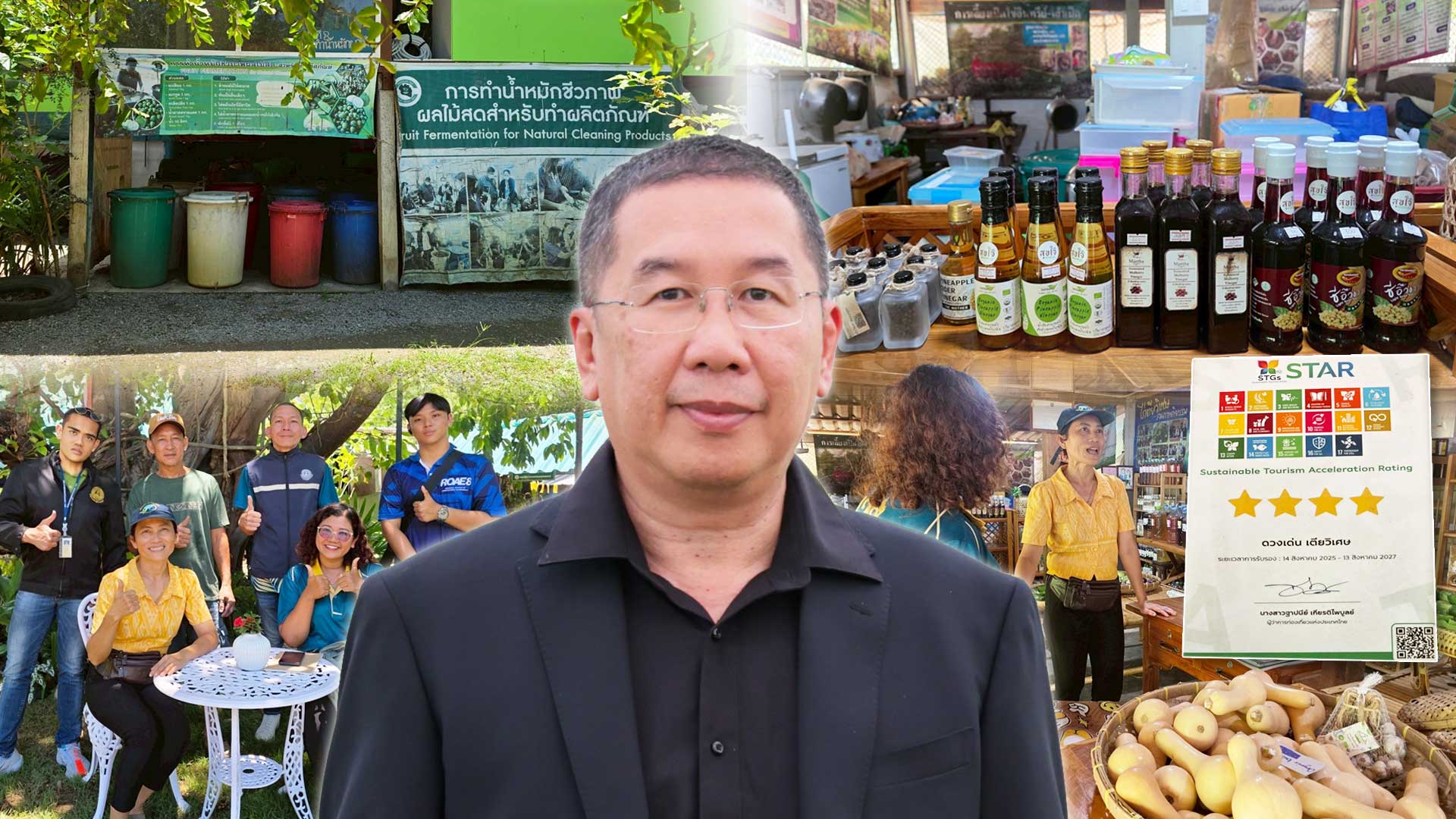 สศก. ชูโมเดล “ไร่เตียวิเศษ” เกาะพะงัน ธุรกิจเกษตรอินทรีย์แบบ Demand-led ใช้ Zero Waste ยกระดับผลิตภาพ ลดต้นทุน 36% สร้างรายได้ 1.28 ล้านบาท/ปีเสริมเสถียรภาพการเงินด้วยรายได้หลายทาง 1 ไร่เตียวิเศษ2