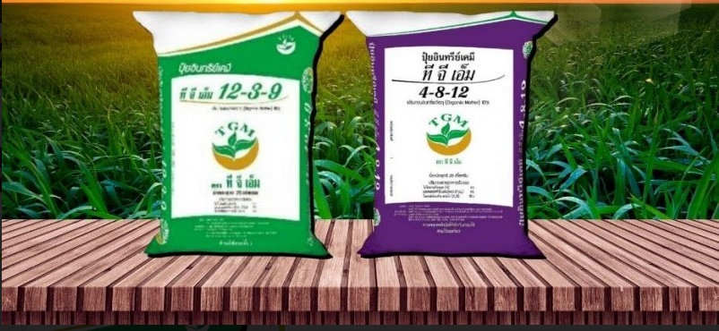 เรื่องของปุ๋ย..ก่อนปลูกพืชต้องรู้ ตอน 7 capture 20260101 120758สส