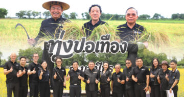 ส.ป.ก2